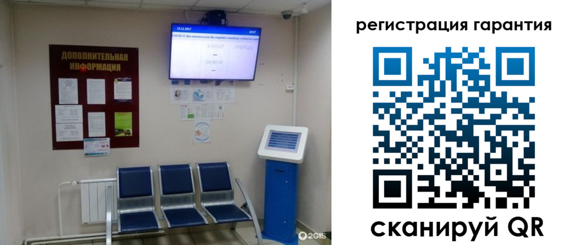 временная регистрация надежно в Северной Осетии