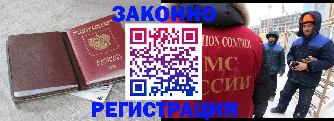 пропишу в квартире в Северной Осетии