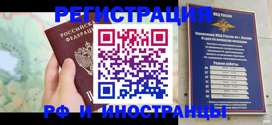 форма 3 в Северной Осетии