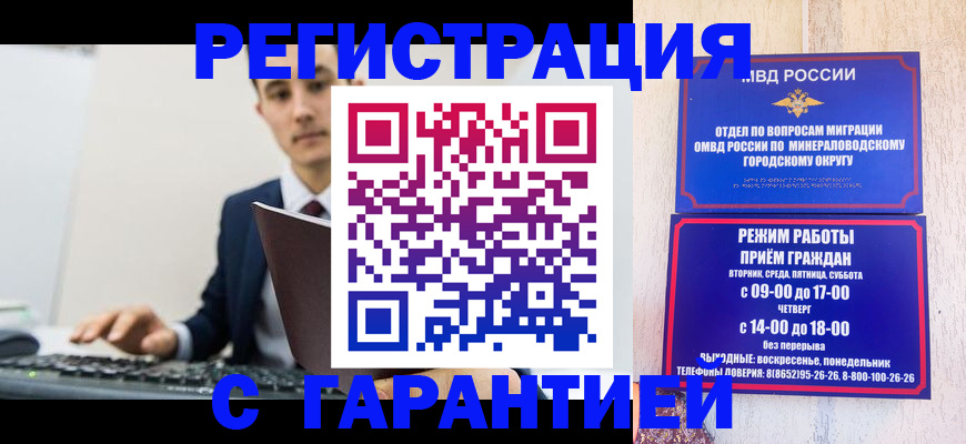 регистрация для дет. сада в Северной Осетии